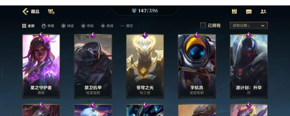 卡尔玛国服出装攻略（打造无懈可击的卡尔玛，为团队带来胜利的关键）-第3张图片-游趣乐园