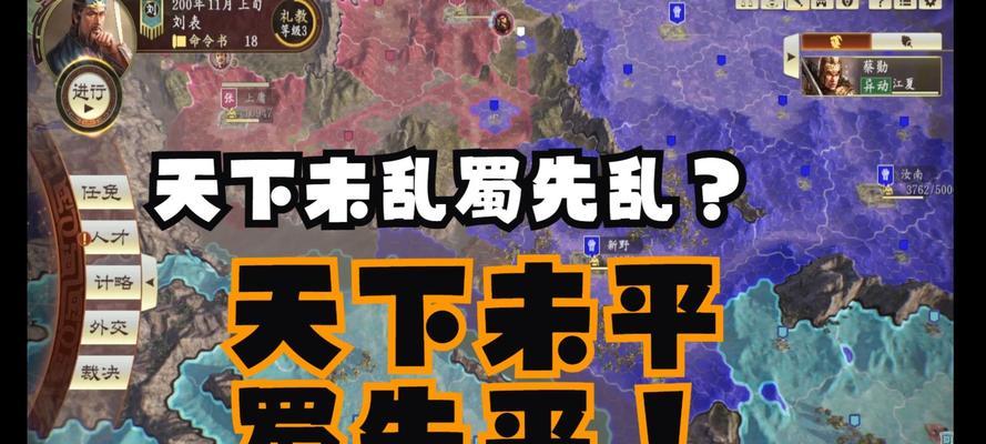 《征战三国，成为真正的战略家！》（《以梦回三国手游攻略，带你玩转战争与策略》）-第1张图片-游趣乐园