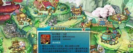《征战三国，成为真正的战略家！》（《以梦回三国手游攻略，带你玩转战争与策略》）-第3张图片-游趣乐园