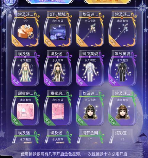 生存游戏笼中鸟攻略（探索笼中鸟的游戏世界，学会生存的关键技巧）-第3张图片-游趣乐园