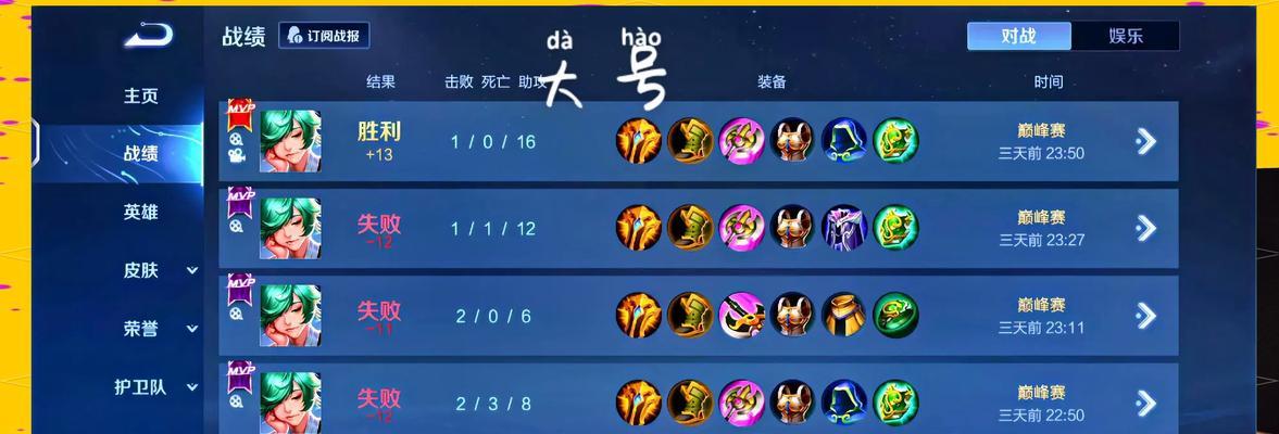 庄周出装攻略——舞动乾坤，超凡脱俗（精辟洞见，庄周装备选择全解析）-第2张图片-游趣乐园