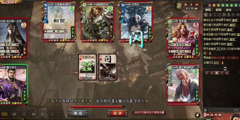 恶心的三国游戏攻略（千难万险，战火连天，谁能成为三国的霸主？）-第1张图片-游趣乐园