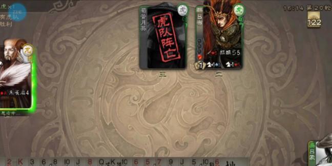 恶心的三国游戏攻略（千难万险，战火连天，谁能成为三国的霸主？）-第2张图片-游趣乐园