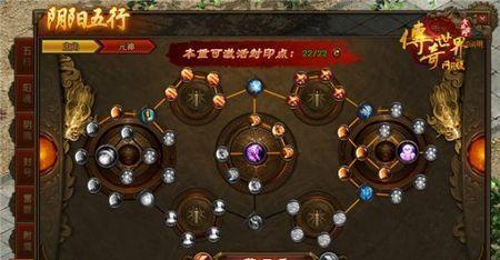 解密问道装备封印的激活秘密（揭开封印之谜，尽享装备威力）-第1张图片-游趣乐园