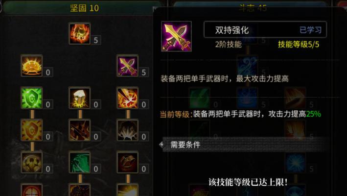 《全民奇迹装备转生攻略》（如何轻松实现装备转生，提升战斗力）-第2张图片-游趣乐园