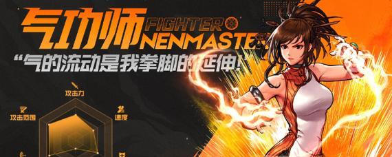 探索地下城气功传说装备的选择之道（揭秘装备选择中的关键因素，助你在地下城获得无敌装备）-第1张图片-游趣乐园