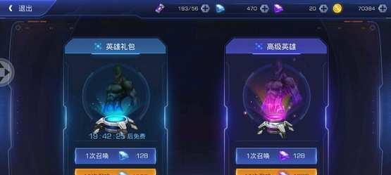 无尽战区出装攻略（掌握合适出装，成为战区无敌王者）-第1张图片-游趣乐园