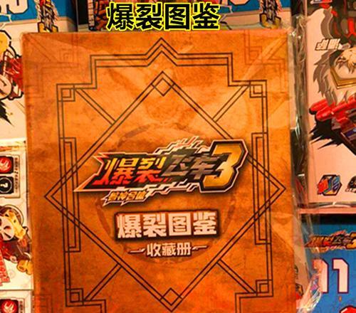 远古3刷图攻略（以远古3刷图攻略为主题，带你揭秘通关终极BOSS的攻略技巧！）-第1张图片-游趣乐园