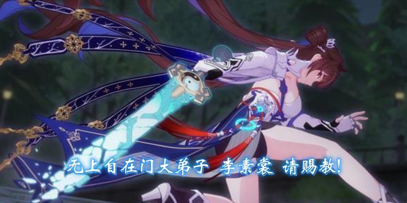 《游戏攻略手游》（揭开迷失的历史之谜，成为游戏攻略大师）-第3张图片-游趣乐园