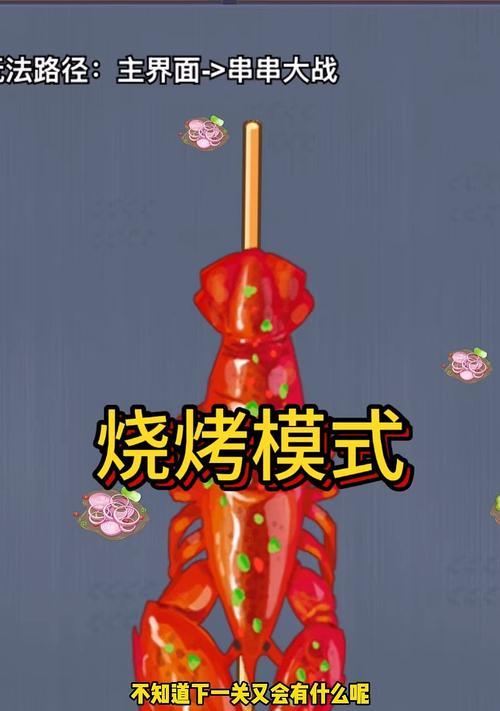 召唤神龙攻略（以小游戏入口为线索，揭开神龙传说的神秘面纱）-第1张图片-游趣乐园