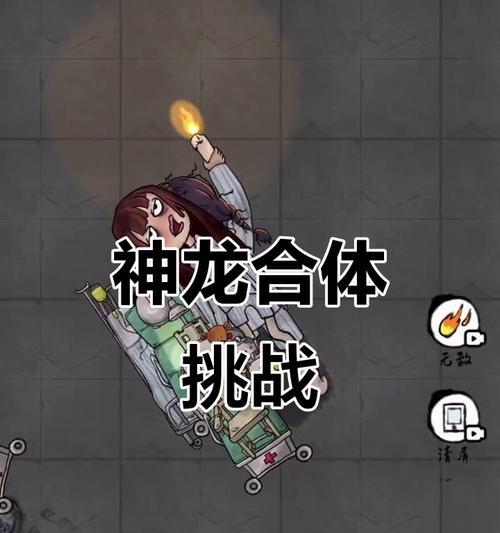 召唤神龙攻略（以小游戏入口为线索，揭开神龙传说的神秘面纱）-第3张图片-游趣乐园