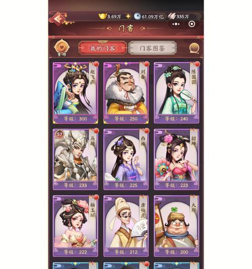 《风流王爷游戏门客攻略》（成为顶级玩家的必备秘籍）-第1张图片-游趣乐园