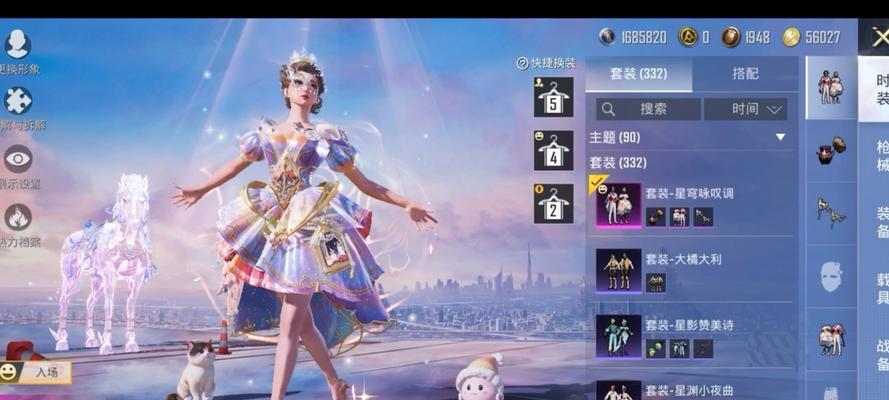 和平精英新装备出装攻略（掌握最新装备，稳占游戏先机）-第3张图片-游趣乐园