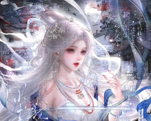 古风仙女小游戏攻略（解密秘籍，一览仙界神奇景观）-第1张图片-游趣乐园