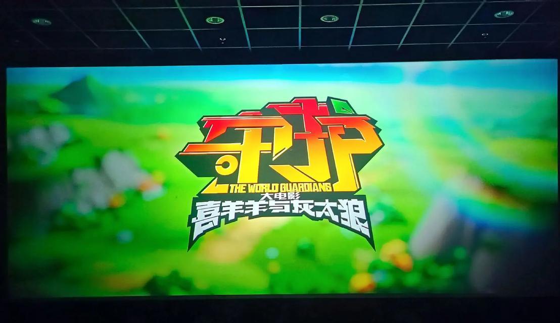 《守护着我的游戏攻略》（揭秘最强战队的制胜之道）-第3张图片-游趣乐园