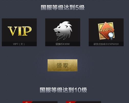 探索战争雷霆（一探战争雷霆游戏中永久装备的获取途径与关键策略）-第2张图片-游趣乐园
