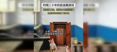 《以荣辱二十年游戏攻略——征战江湖的终极指南》（揭秘高手技巧，助你成为无敌之王）-第3张图片-游趣乐园