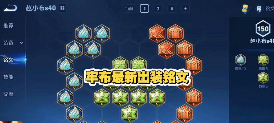 细节攻略-第1张图片-游趣乐园