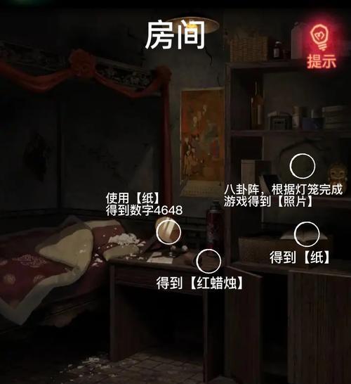 《解密暗门游戏——以纸嫁衣1攻略》（揭开谜底，玩转暗门游戏的必备攻略）-第2张图片-游趣乐园