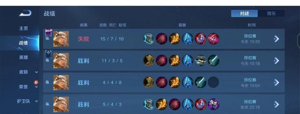 后裔出装铭文攻略（出装铭文搭配，助你在战场射下胜利！）-第3张图片-游趣乐园