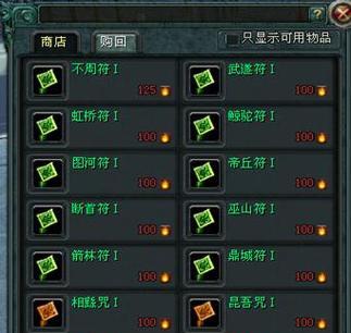 领地争夺类小游戏攻略（掌握攻略，赢得领地争夺战！）-第3张图片-游趣乐园