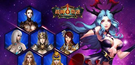 奇迹战神攻略（征战四方，战神之路从你开始）-第2张图片-游趣乐园