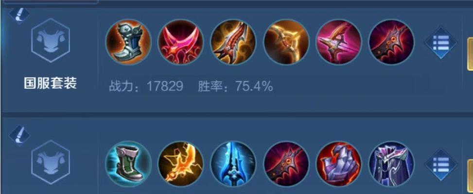 《血魔出装教程攻略最新》（成为无敌魔王！掌握血魔的最佳装备选择和技巧）-第2张图片-游趣乐园