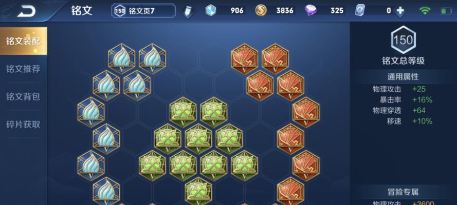 《血魔出装教程攻略最新》（成为无敌魔王！掌握血魔的最佳装备选择和技巧）-第3张图片-游趣乐园
