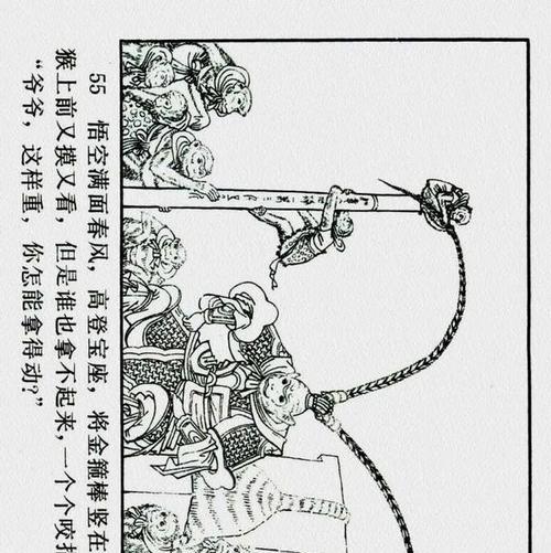 西游记游戏龙宫副本攻略（击败龙王，获得至宝！）-第3张图片-游趣乐园