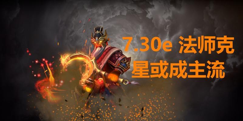 影魔出门出装攻略（精通影魔必备，让你在战场上无往不利！）-第2张图片-游趣乐园