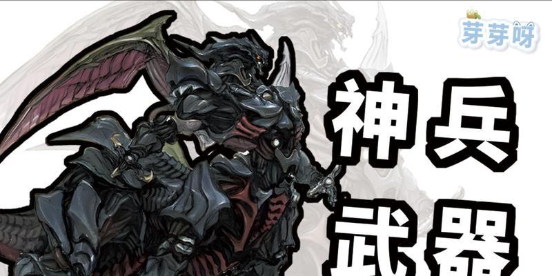 FF14PVP装备外观（个性化外观设计，展现你的战斗风采）-第2张图片-游趣乐园