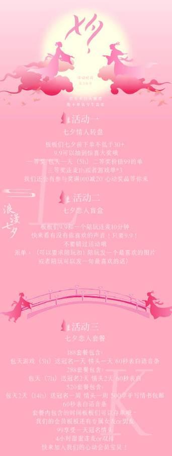 攻略（揭秘迷人的以美月，让她成为你的唯一）-第1张图片-游趣乐园