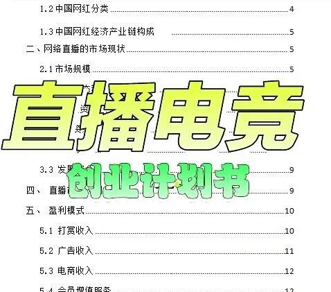《SYB经营食品店游戏攻略》（成为顶尖餐饮大亨，打造餐厅帝国！）-第3张图片-游趣乐园