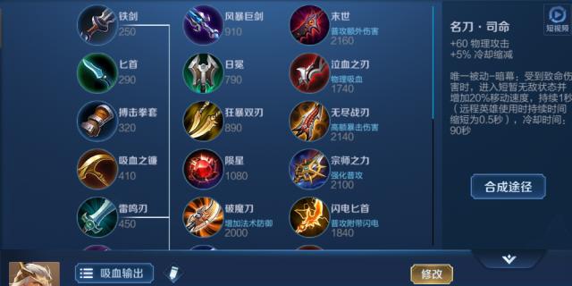 《火线传奇后羿出装攻略大全》（掌握一招制胜，后羿战场霸主！）-第2张图片-游趣乐园