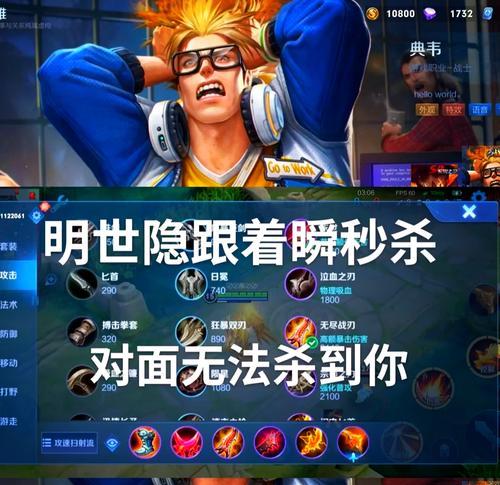 《火线传奇后羿出装攻略大全》（掌握一招制胜，后羿战场霸主！）-第3张图片-游趣乐园