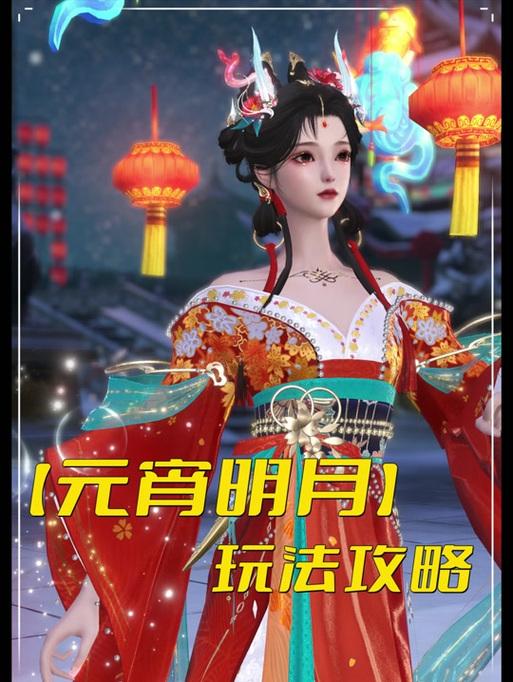 《手机倩女幽魂攻略大全》（成为绝世高手的秘密，轻松通关攻略一网打尽！）-第1张图片-游趣乐园