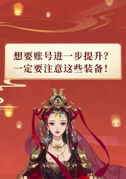 《手机倩女幽魂攻略大全》（成为绝世高手的秘密，轻松通关攻略一网打尽！）-第3张图片-游趣乐园
