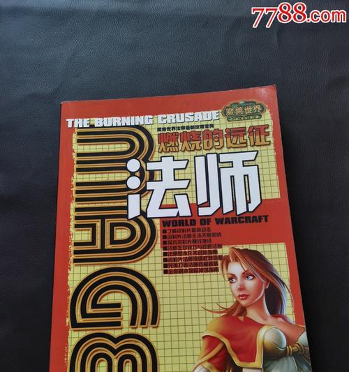 《揭秘洞娘连游戏机攻略》（探索游戏机迷人世界，轻松突破关卡难题）-第1张图片-游趣乐园