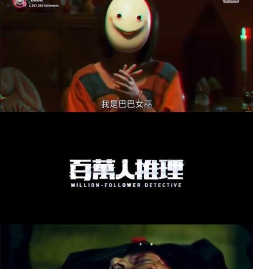 女巫变人游戏攻略（揭秘女巫变人游戏背后的魔法技巧与策略）-第3张图片-游趣乐园