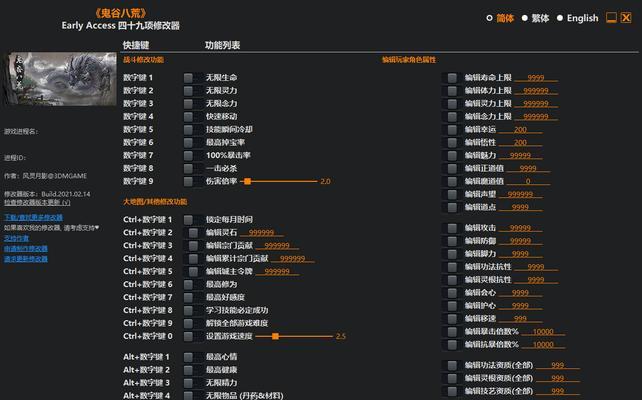 月影天殇2.0攻略（征战月影，唯我独尊！）-第2张图片-游趣乐园