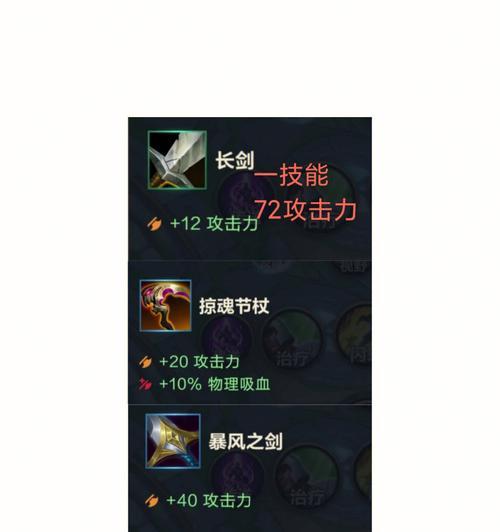 uzi卡萨出装及攻略（击碎敌人防线的关键装备及战术策略）-第3张图片-游趣乐园