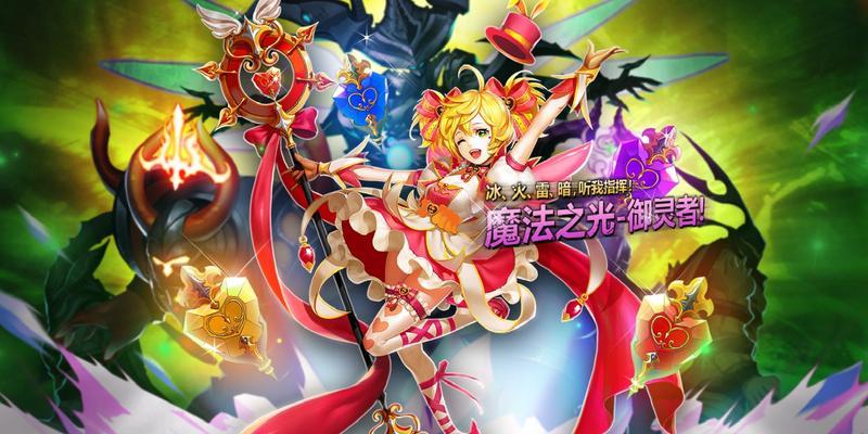 《疾风之刃装备获取指南》（如何轻松获得疾风之刃装备）-第2张图片-游趣乐园