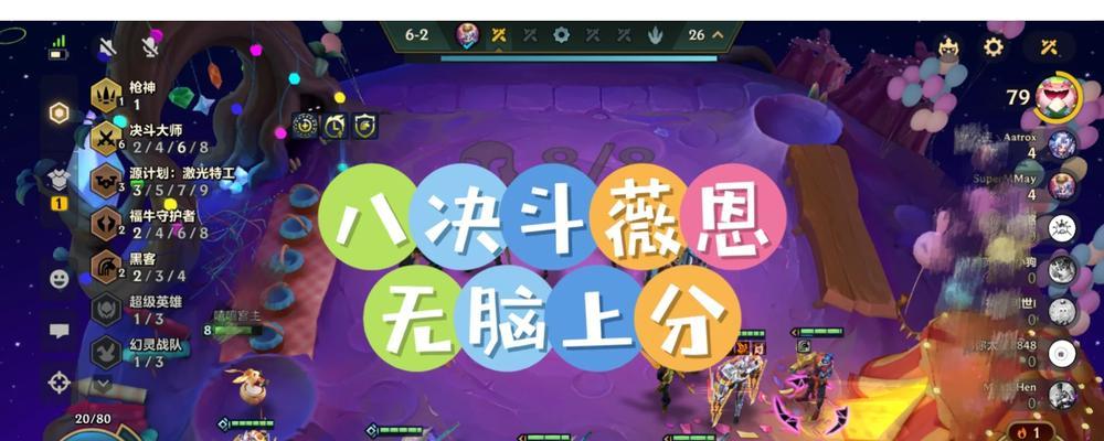 破甲流塞恩出装攻略（破解敌方装甲的关键出装及技巧，让塞恩成为战场上的无敌战神！）-第2张图片-游趣乐园