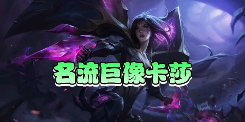 破甲流塞恩出装攻略（破解敌方装甲的关键出装及技巧，让塞恩成为战场上的无敌战神！）-第3张图片-游趣乐园