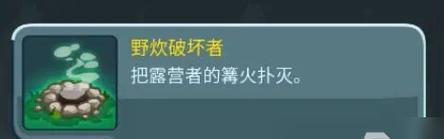 《王国保卫战游戏彩蛋攻略大揭秘》（探寻隐藏彩蛋，助你游戏事半功倍）-第1张图片-游趣乐园