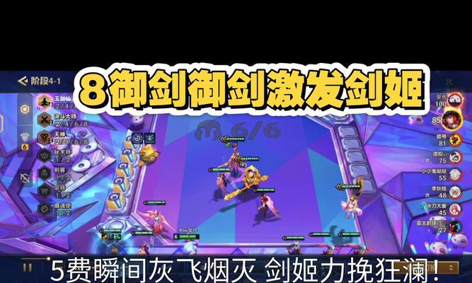 剑姬出装攻略（挑战英雄联盟，掌握剑姬装备搭配的秘诀）-第1张图片-游趣乐园
