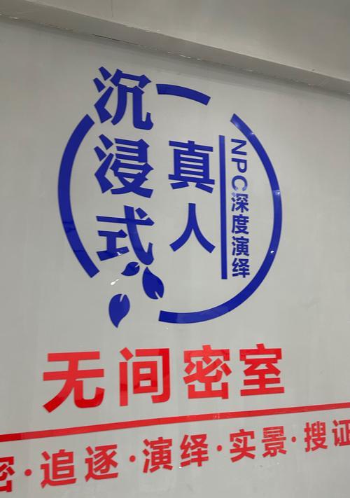 逃脱游戏11间密室攻略（从小白到高手，迎接挑战的关键技巧！）-第3张图片-游趣乐园