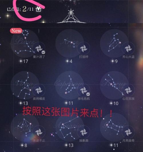 文字游戏31关攻略（掌握关键技巧，成为31关的王者）-第1张图片-游趣乐园