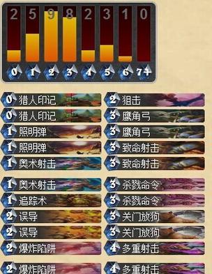 炉石瘟疫区英雄攻略（在战斗中保持冷静，赢得胜利的关键是……）-第2张图片-游趣乐园