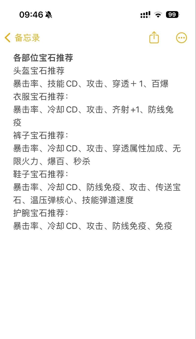 《揭秘灵异侦探游戏的攻略宝典》（解开谜题、破解阴谋，成为顶尖侦探的关键方法）-第1张图片-游趣乐园
